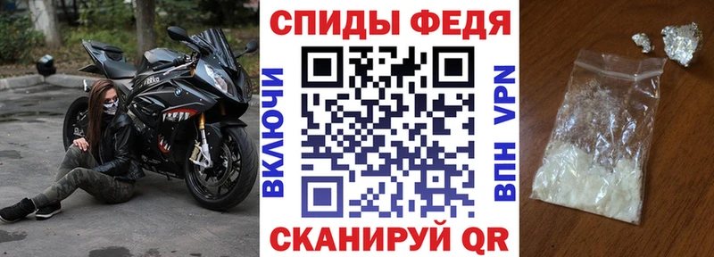 Амфетамин 97%  Курчалой 