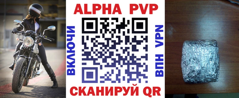 A PVP мука  Курчалой 