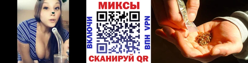 БУТИРАТ буратино  купить наркотик  Курчалой 