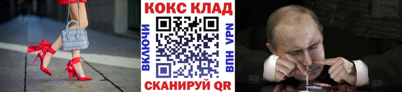 площадка как зайти  Курчалой  Cocaine 98% 