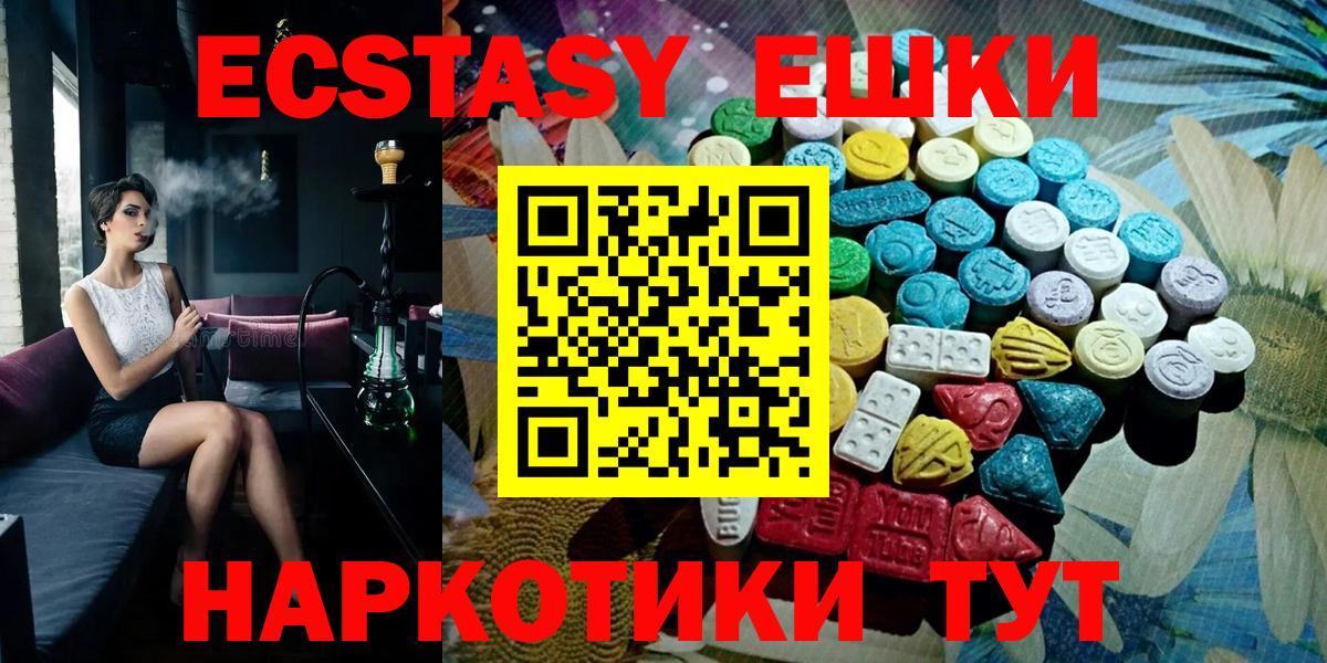 кракен онион  Ecstasy  Курчалой  Вход с VPN  ЭКСТАЗИ Cube  Ecstasy 280 MDMA 