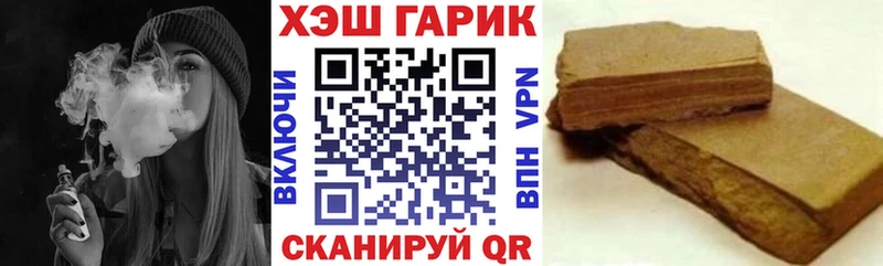 ГАШИШ гашик  Курчалой 