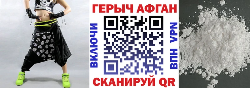ссылка на мегу   магазин продажи   Курчалой  Героин Heroin 