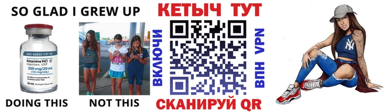 OMG ссылка  Курчалой  Кетамин VHQ 