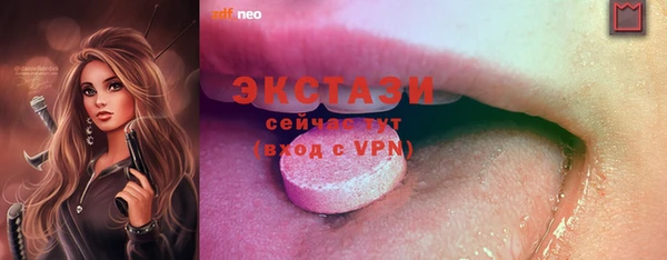 прущие крисы Алексеевка