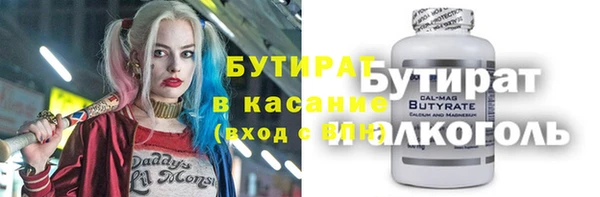 шишки Алексин