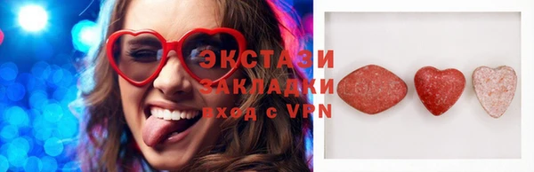 шишки Алексин