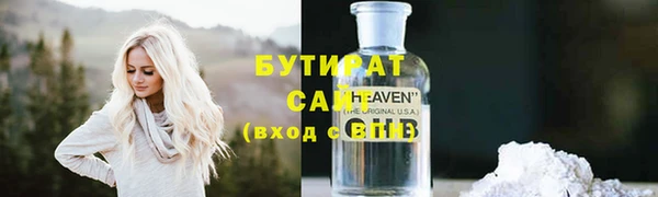 шишки Алексин