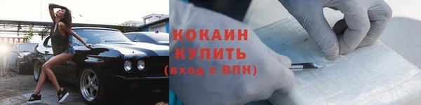 кокаин премиум Алзамай