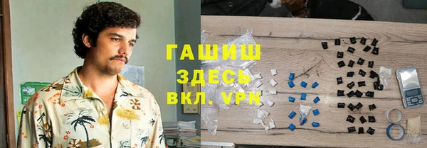прущие крисы Алексеевка