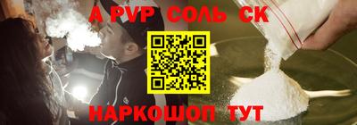 спайс Кимры