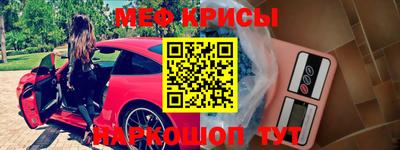 спайс Кимры