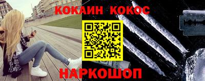 кокаин VHQ Кингисепп