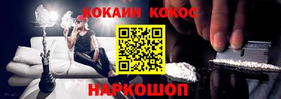 кокаин VHQ Кингисепп