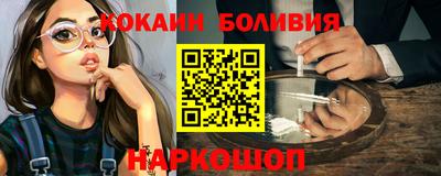 кокаин VHQ Кингисепп