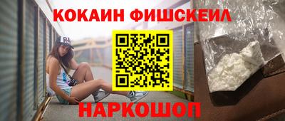кокаин VHQ Кингисепп
