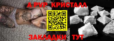 спайс Кимры