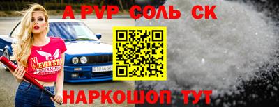спайс Кимры