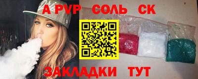 спайс Кимры