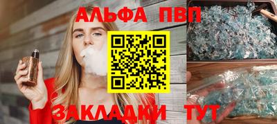 кокаин VHQ Кингисепп