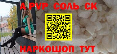 кокаин VHQ Кингисепп