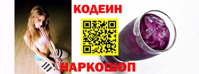 кокаин VHQ Кингисепп