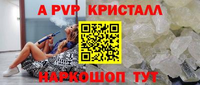 спайс Кимры