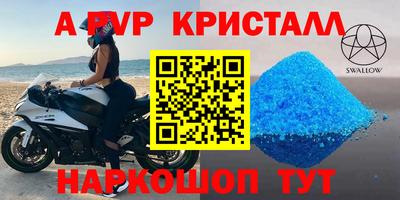 кокаин VHQ Кингисепп