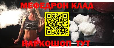 кокаин VHQ Кингисепп