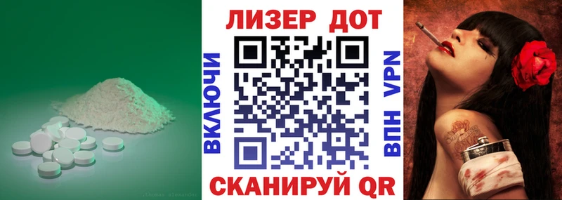 купить наркотики цена  Курчалой  LSD-25 экстази кислота 