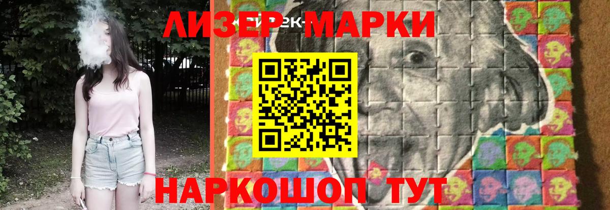 LSD-25 экстази ecstasy Курчалой