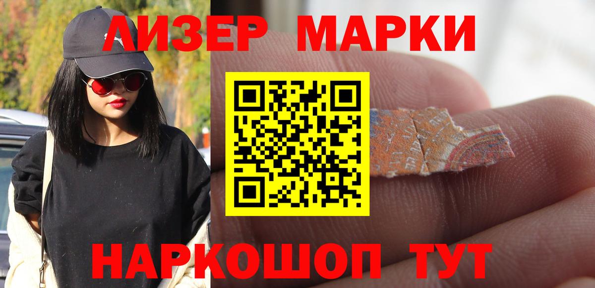 Курчалой  Лсд 25 экстази кислота  ЛСД экстази ecstasy  ЛСД экстази  Вход с VPN 