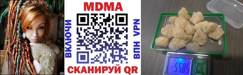 МДМА кристаллы  Курчалой 