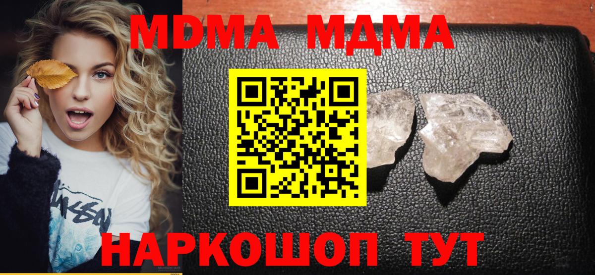 Цена  Меф   Бошки Шишки  Курчалой  ГАШИШ  Героин  Вход с VPN  А ПВП СК  