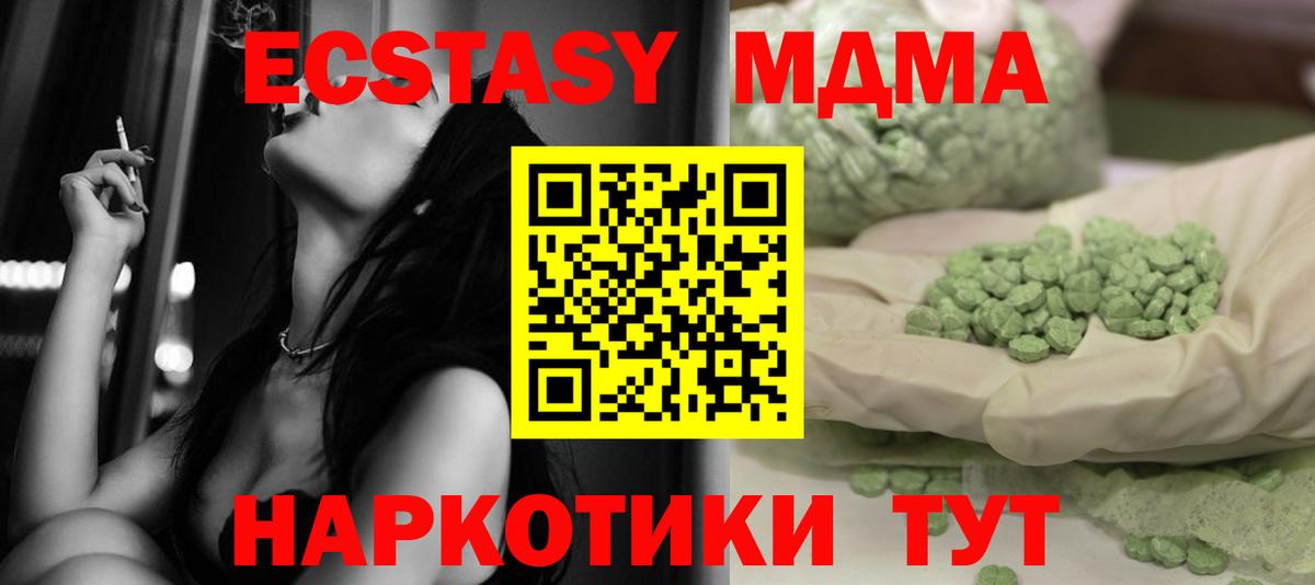 МДМА VHQ Курчалой