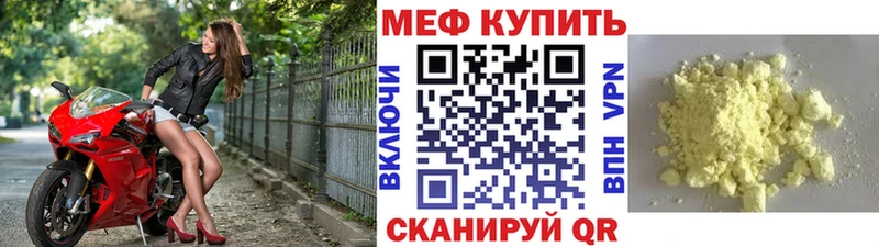 МЕФ 4 MMC  Курчалой 
