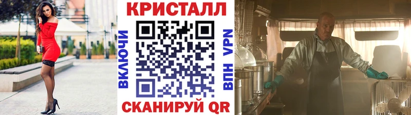 Метамфетамин пудра Курчалой