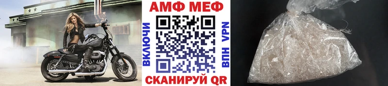МЕТАМФЕТАМИН винт где продают наркотики Курчалой