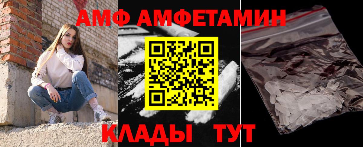 Курчалой  МЕТАМФЕТАМИН мет  Вход с VPN  МЕТАМФЕТАМИН мет 