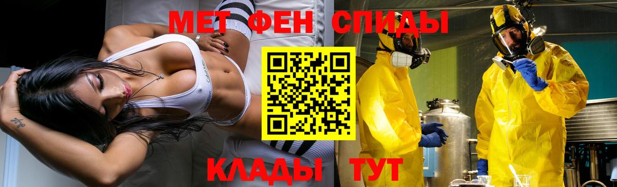 Метамфетамин мет Курчалой