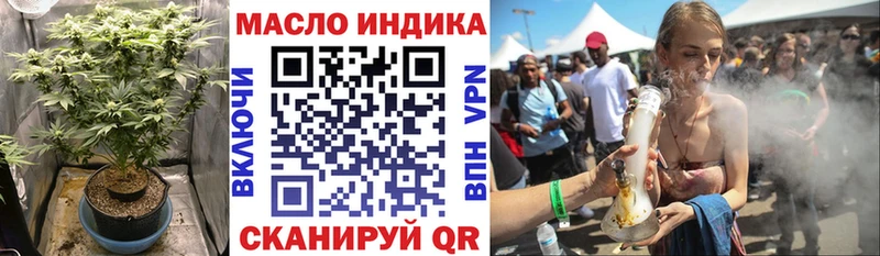 Дистиллят ТГК вейп  Курчалой 