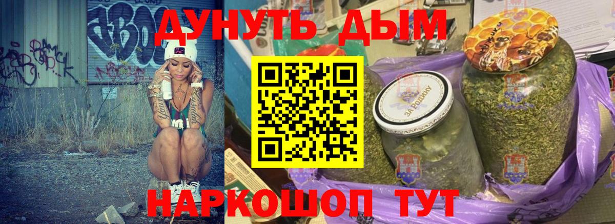 Бошки марихуана сатива  Вход с VPN  Курчалой  Бошки марихуана тримм  Каннабис гибрид 