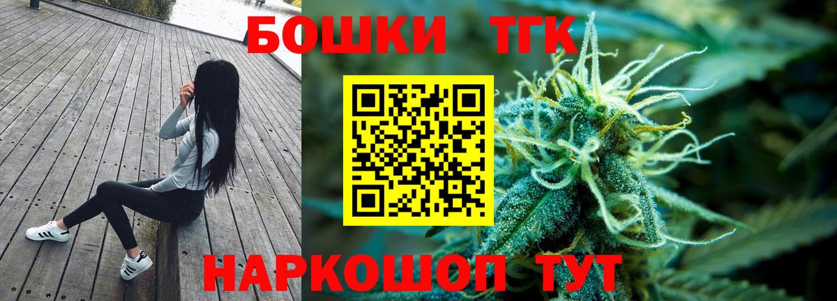Марихуана план Курчалой